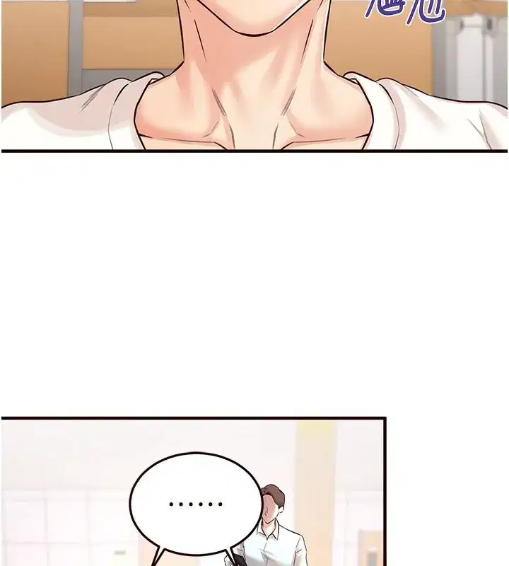 第15話-美女人妻的煩惱