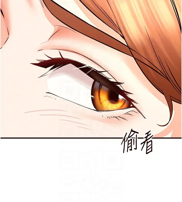 第15話-美女人妻的煩惱