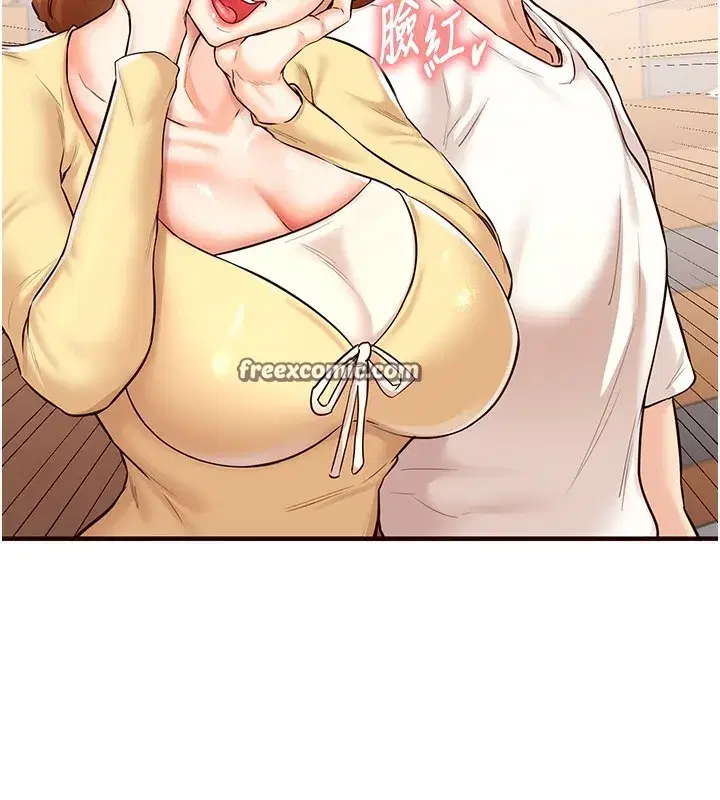 第15話-美女人妻的煩惱