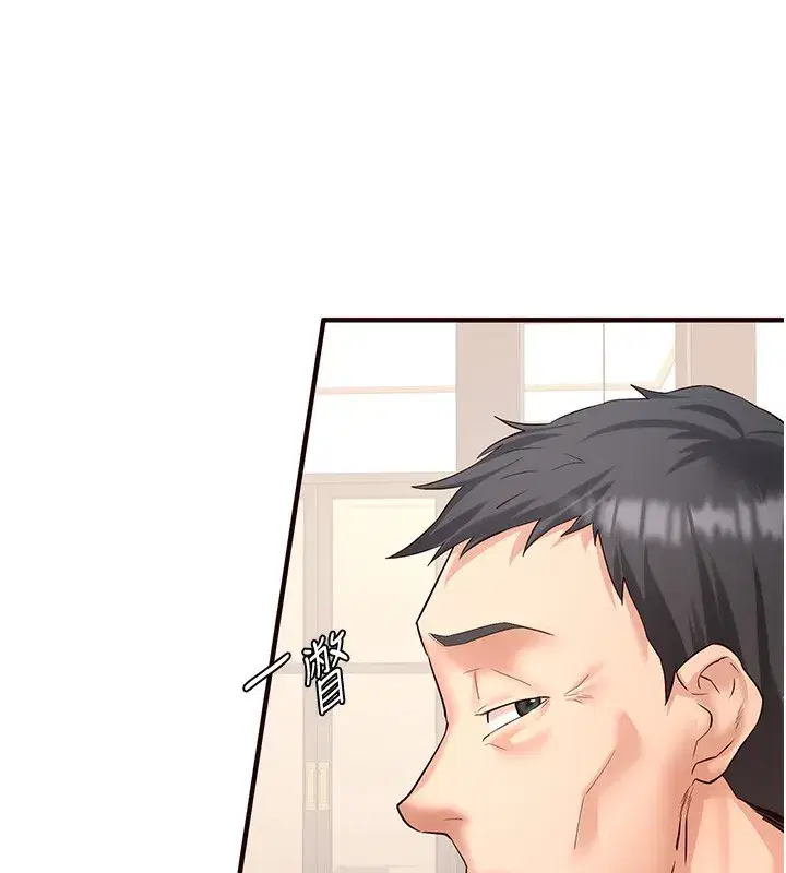 第15話-美女人妻的煩惱