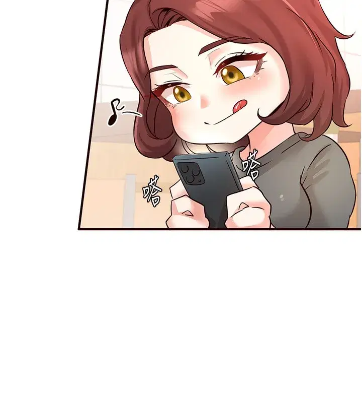 第15話-美女人妻的煩惱