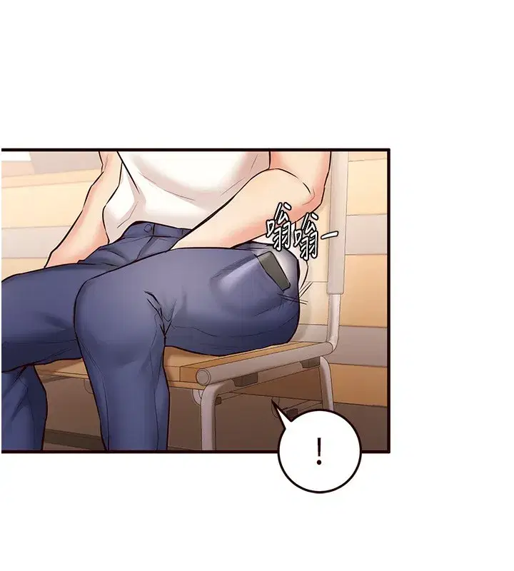 第15話-美女人妻的煩惱