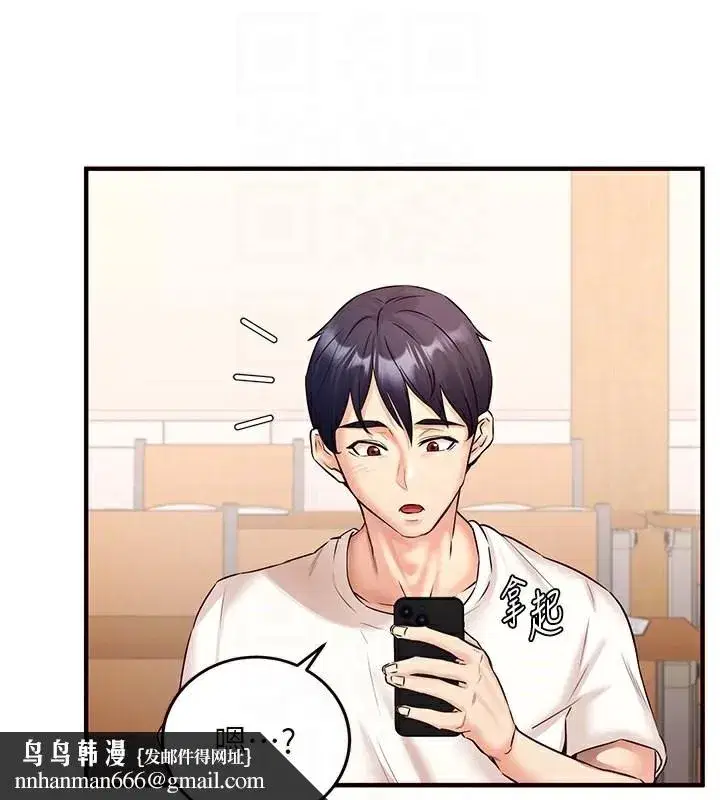 第15話-美女人妻的煩惱