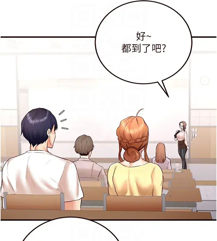 第15話-美女人妻的煩惱