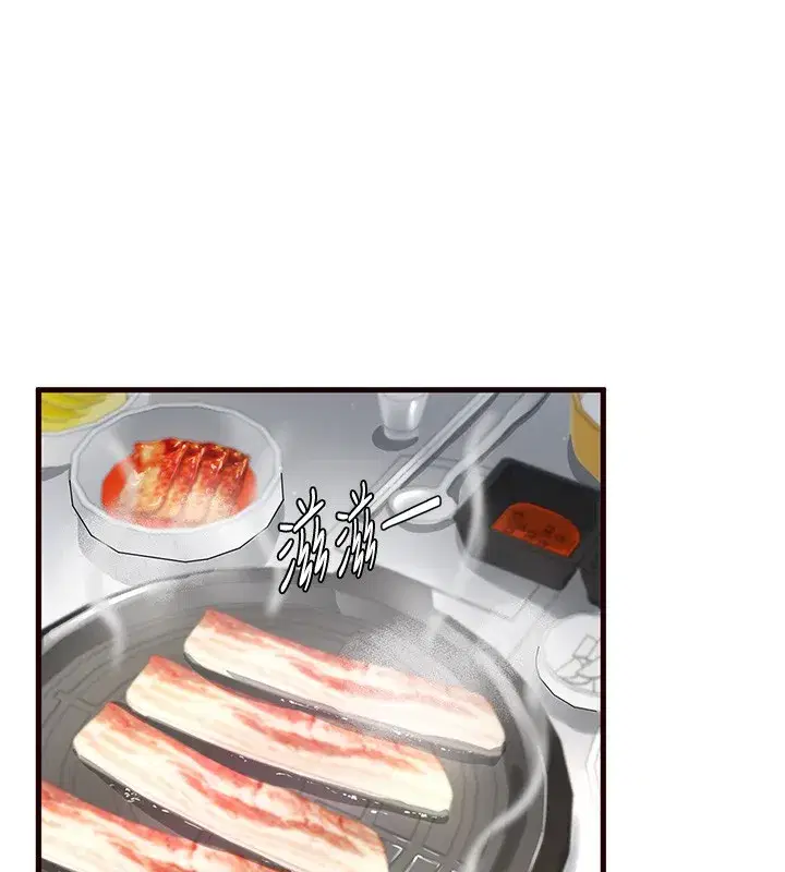 第15話-美女人妻的煩惱