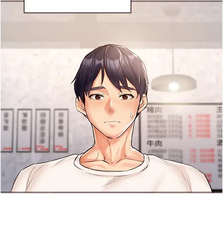 第16話-可以看你老二了吧_