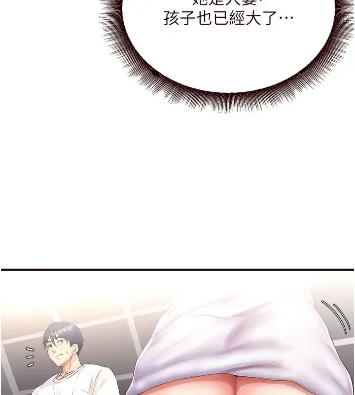 第16話-可以看你老二了吧_