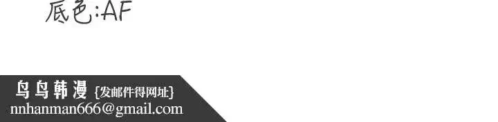 第16話-可以看你老二了吧_