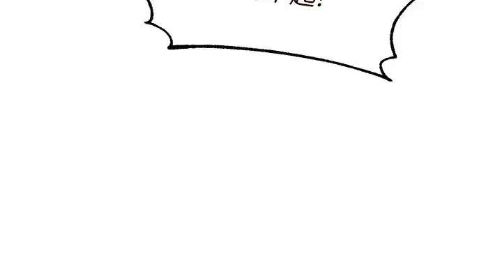 第16話-可以看你老二了吧_