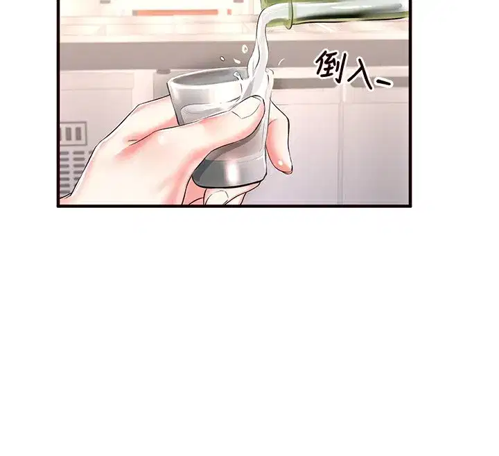 第16話-可以看你老二了吧_