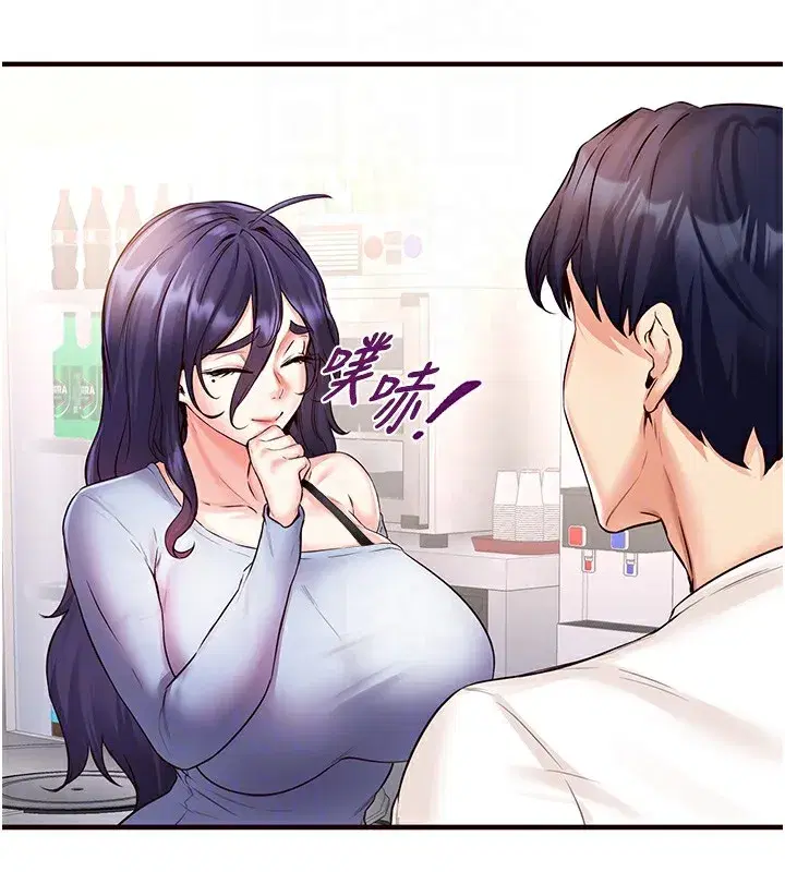 第16話-可以看你老二了吧_