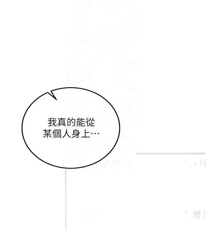 第16話-可以看你老二了吧_