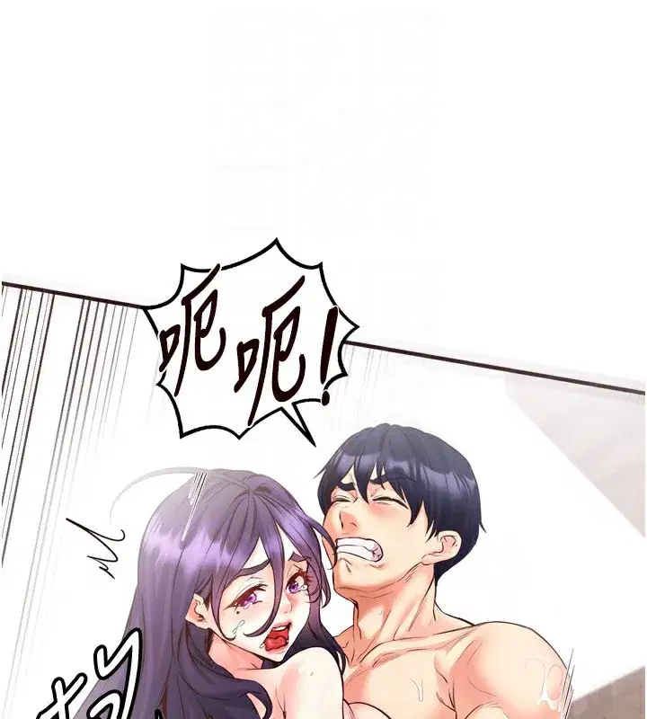 第17話-奶牛與巨鵰