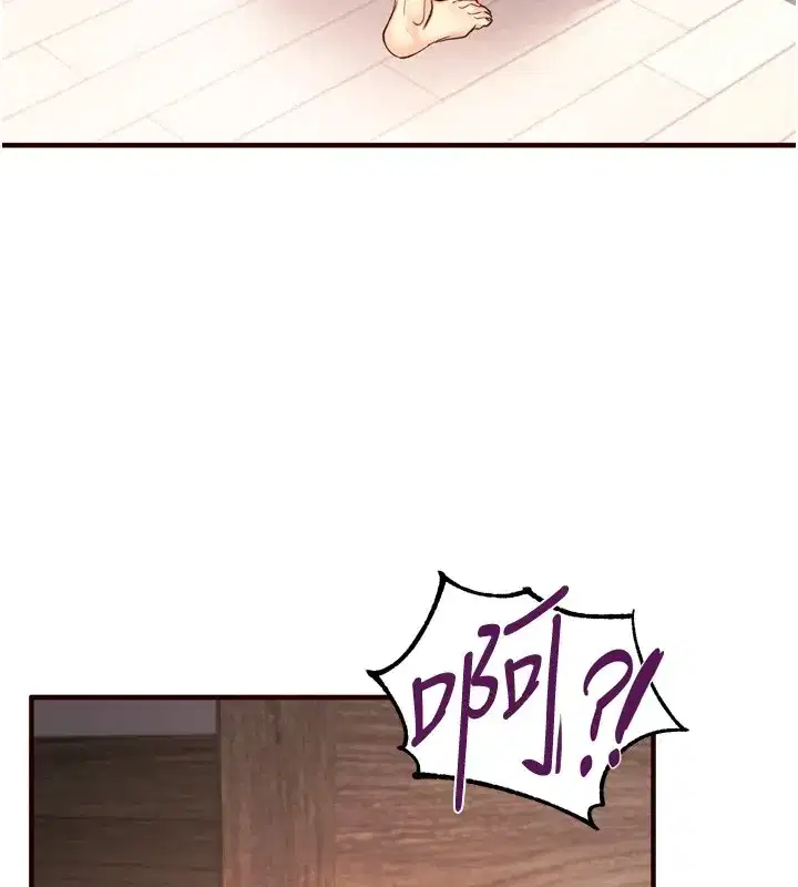 第17話-奶牛與巨鵰