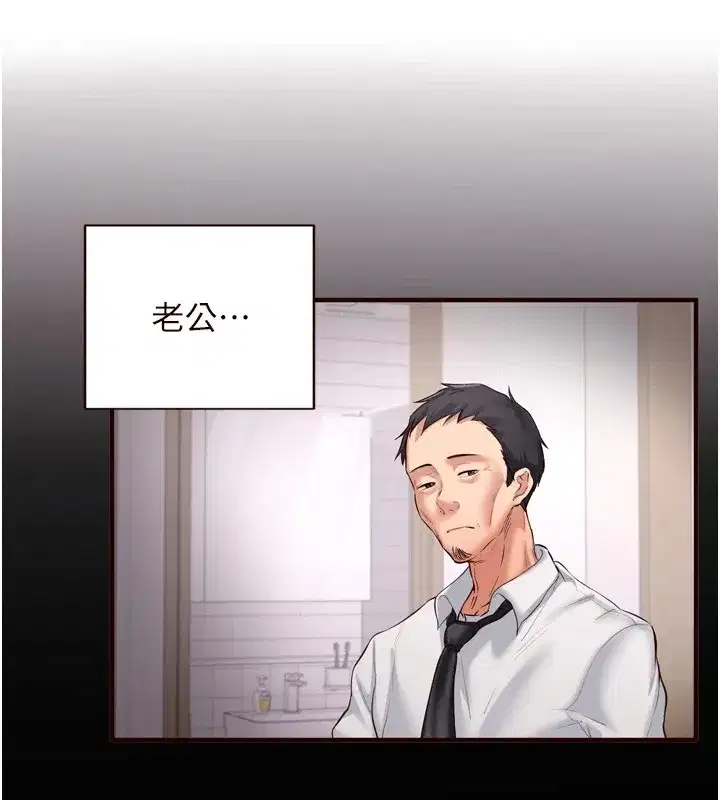 第17話-奶牛與巨鵰