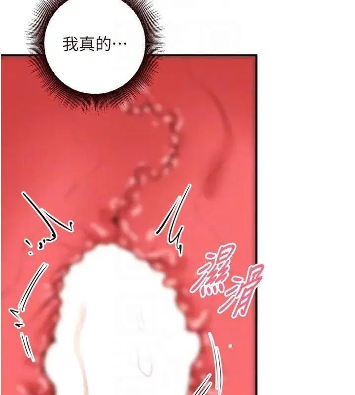 第17話-奶牛與巨鵰