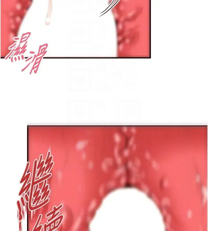 第17話-奶牛與巨鵰