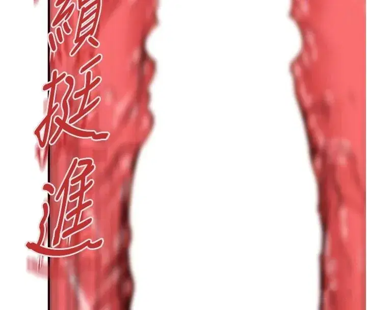 第17話-奶牛與巨鵰