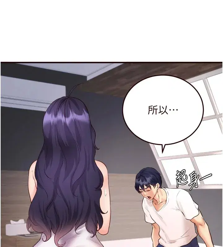 第17話-奶牛與巨鵰