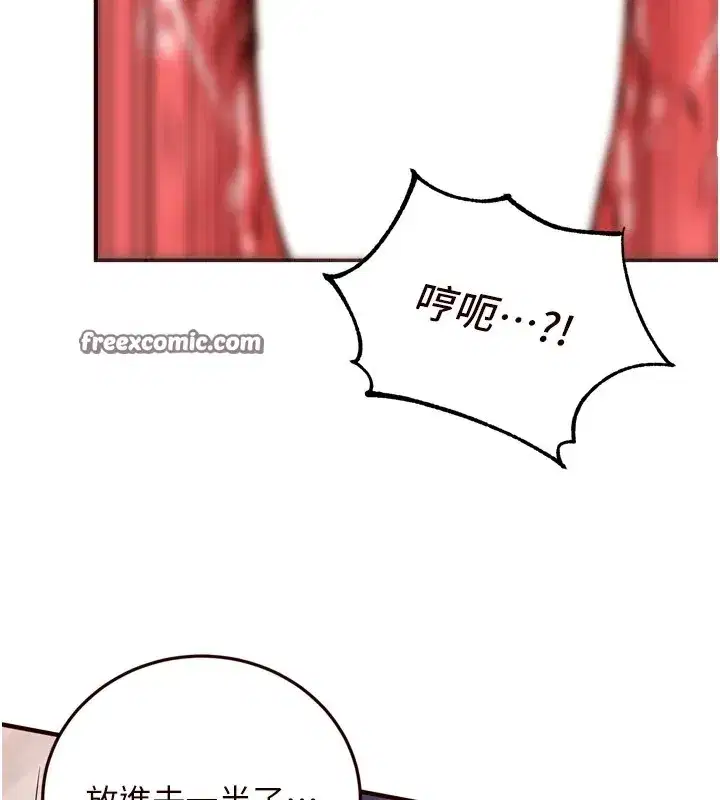 第17話-奶牛與巨鵰