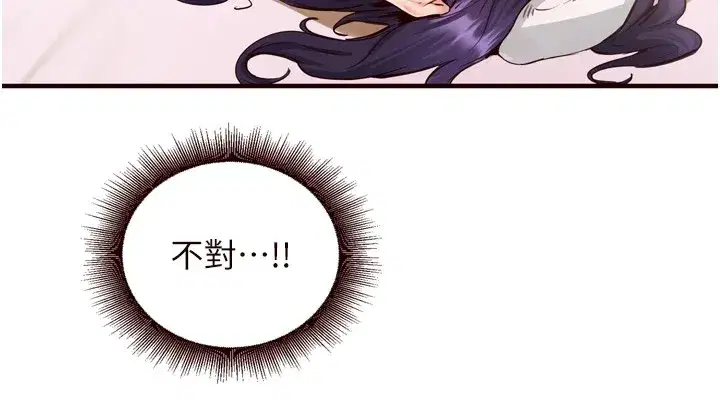 第17話-奶牛與巨鵰