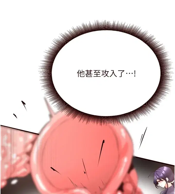 第17話-奶牛與巨鵰