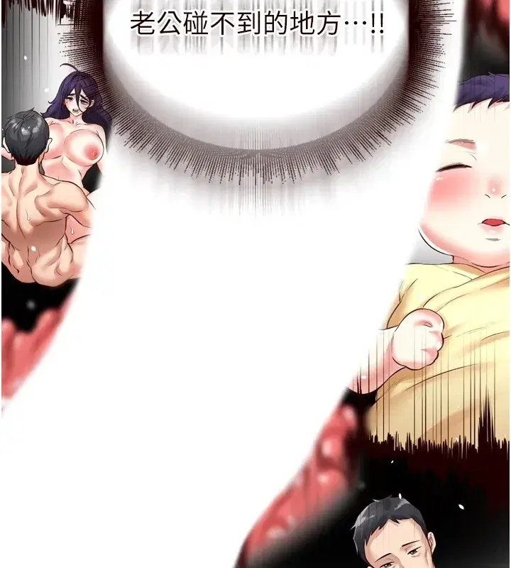 第17話-奶牛與巨鵰