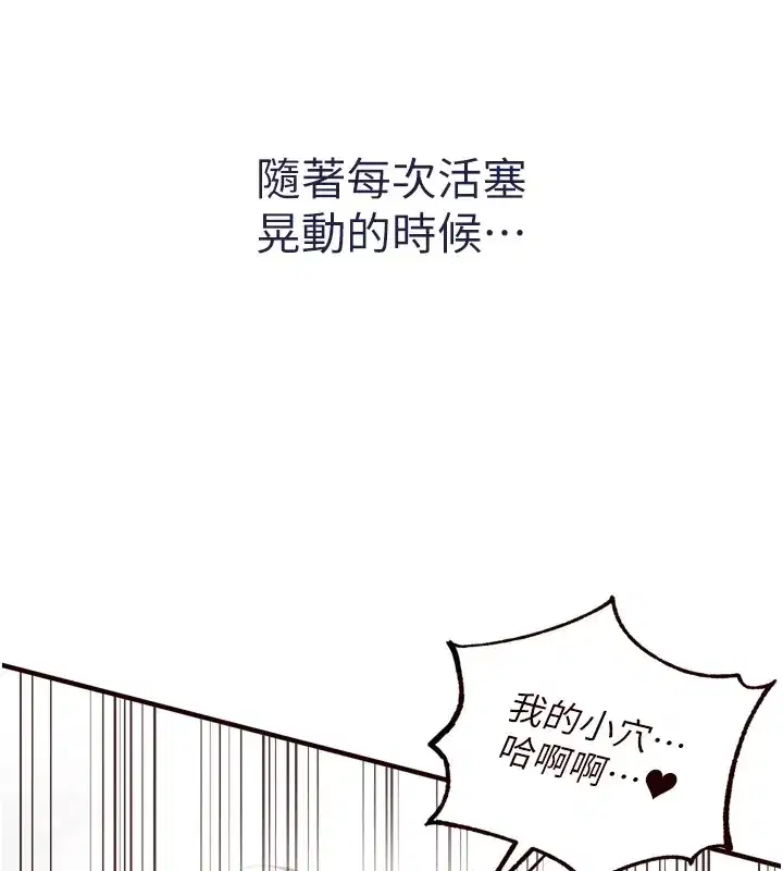 第17話-奶牛與巨鵰