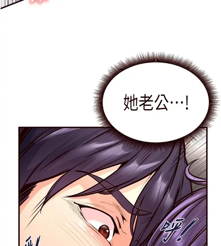 第17話-奶牛與巨鵰