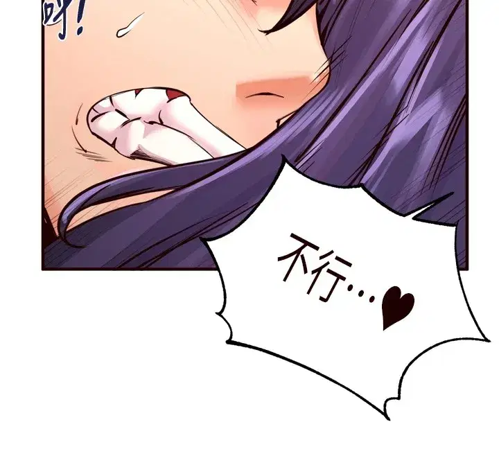 第17話-奶牛與巨鵰