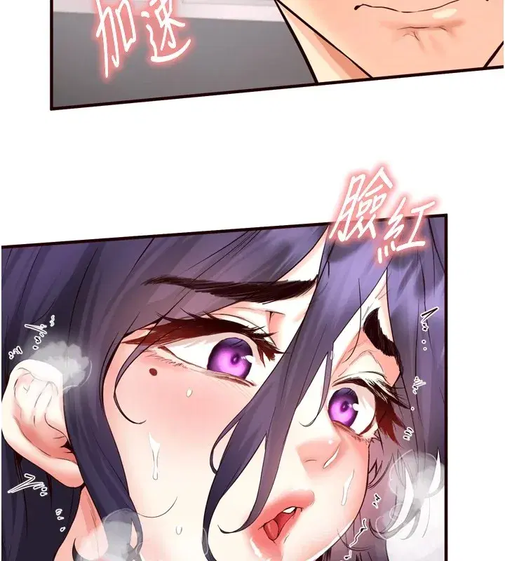 第17話-奶牛與巨鵰