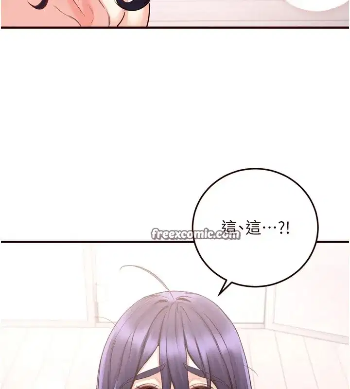 第17話-奶牛與巨鵰