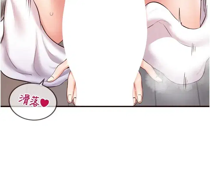 第17話-奶牛與巨鵰