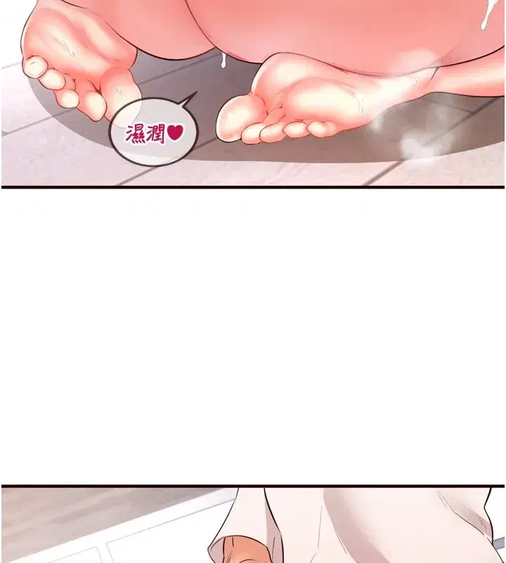 第17話-奶牛與巨鵰