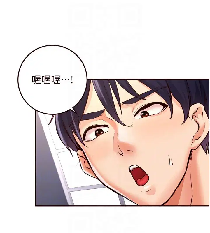 第17話-奶牛與巨鵰