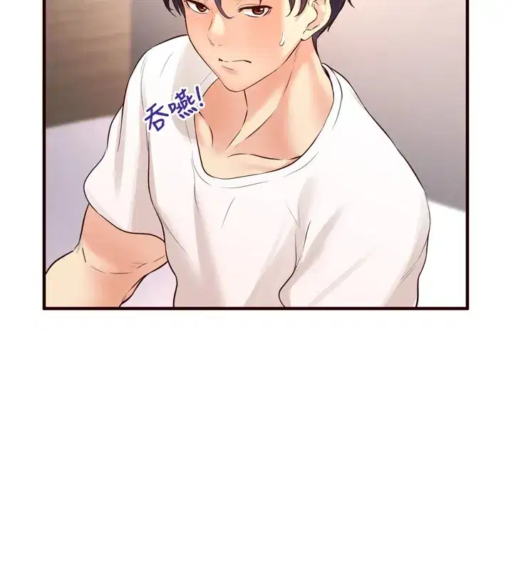 第17話-奶牛與巨鵰