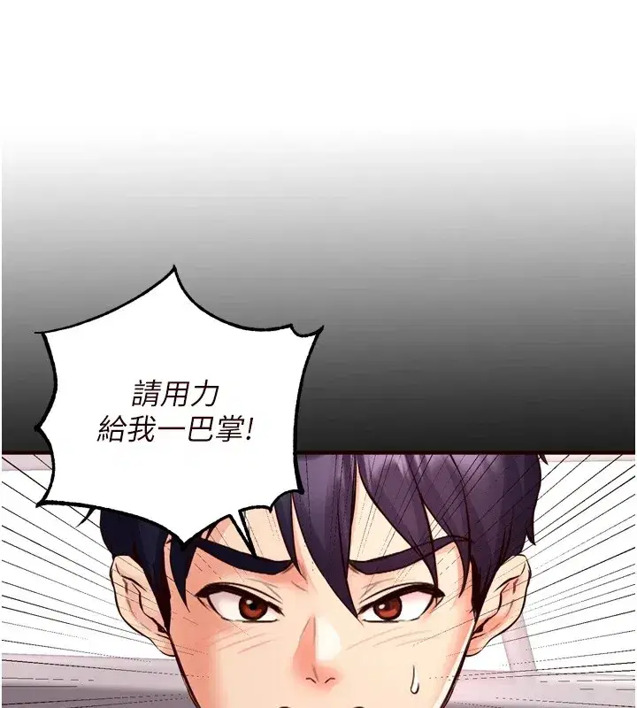 第17話-奶牛與巨鵰