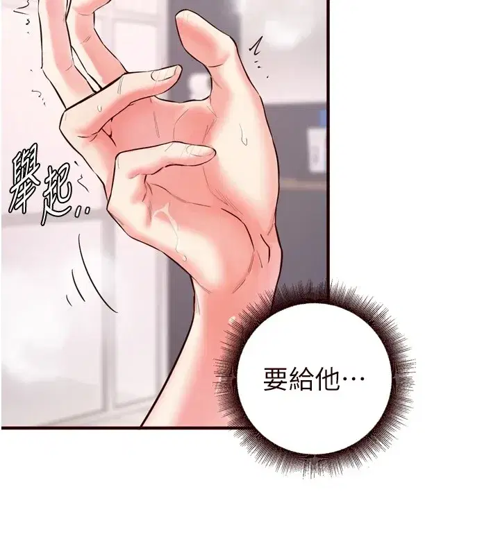 第17話-奶牛與巨鵰