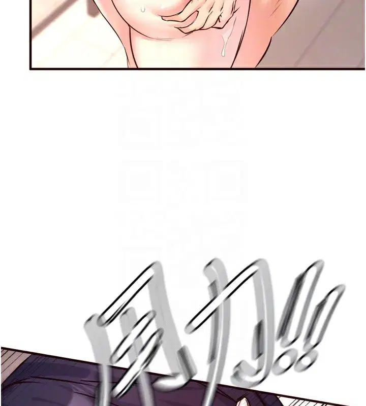 第17話-奶牛與巨鵰