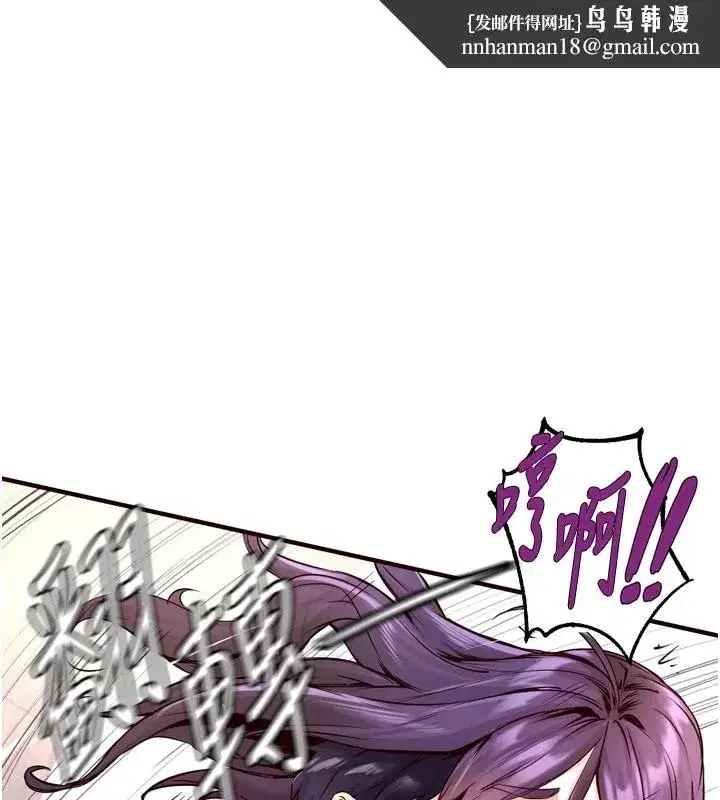 第18話-小穴被巨棒狠狠撐開