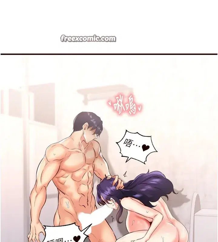 第18話-小穴被巨棒狠狠撐開