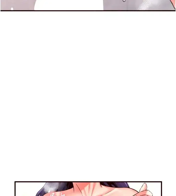 第18話-小穴被巨棒狠狠撐開