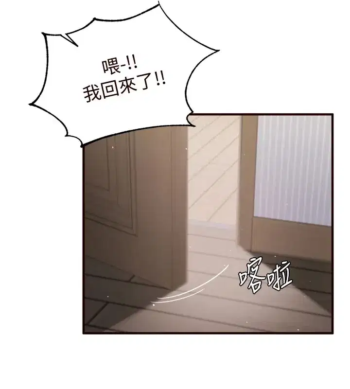 第18話-小穴被巨棒狠狠撐開