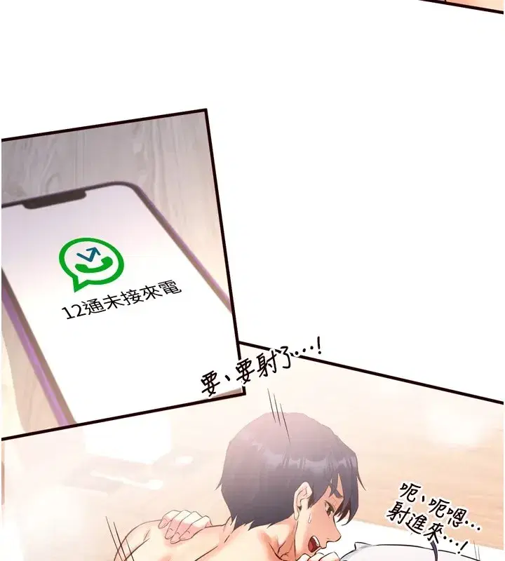 第18話-小穴被巨棒狠狠撐開