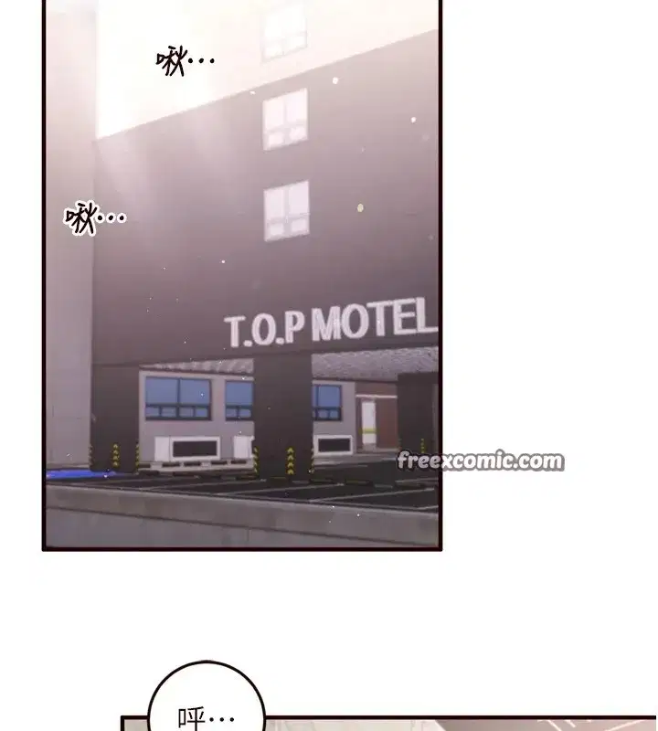 第18話-小穴被巨棒狠狠撐開