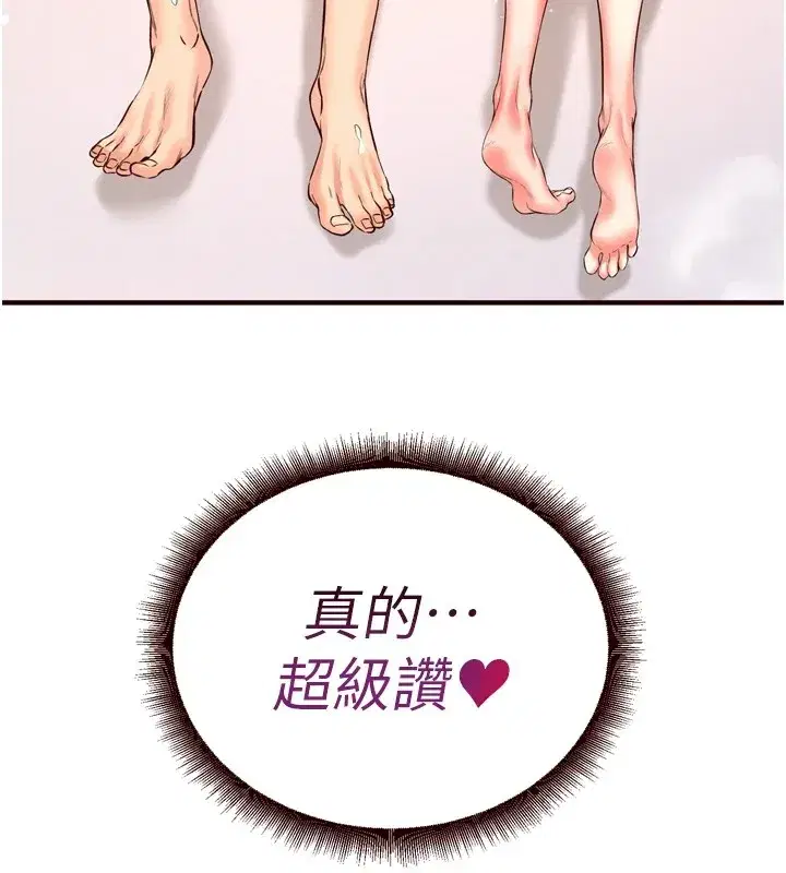 第18話-小穴被巨棒狠狠撐開