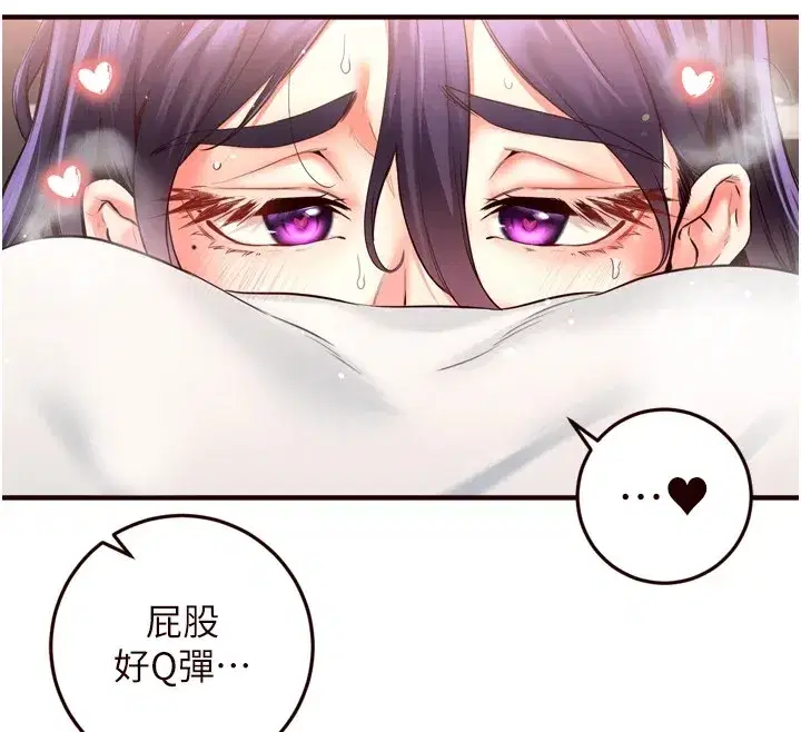 第18話-小穴被巨棒狠狠撐開