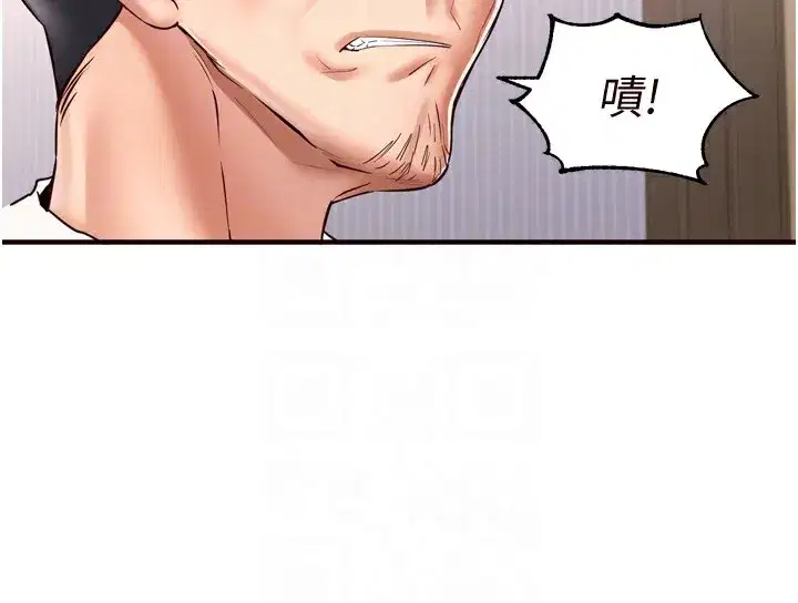 第18話-小穴被巨棒狠狠撐開