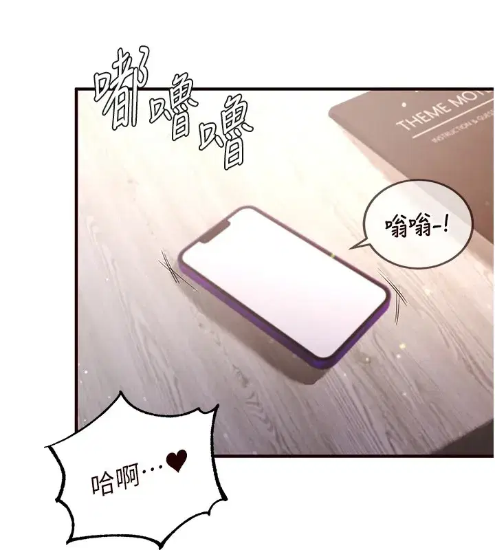 第18話-小穴被巨棒狠狠撐開