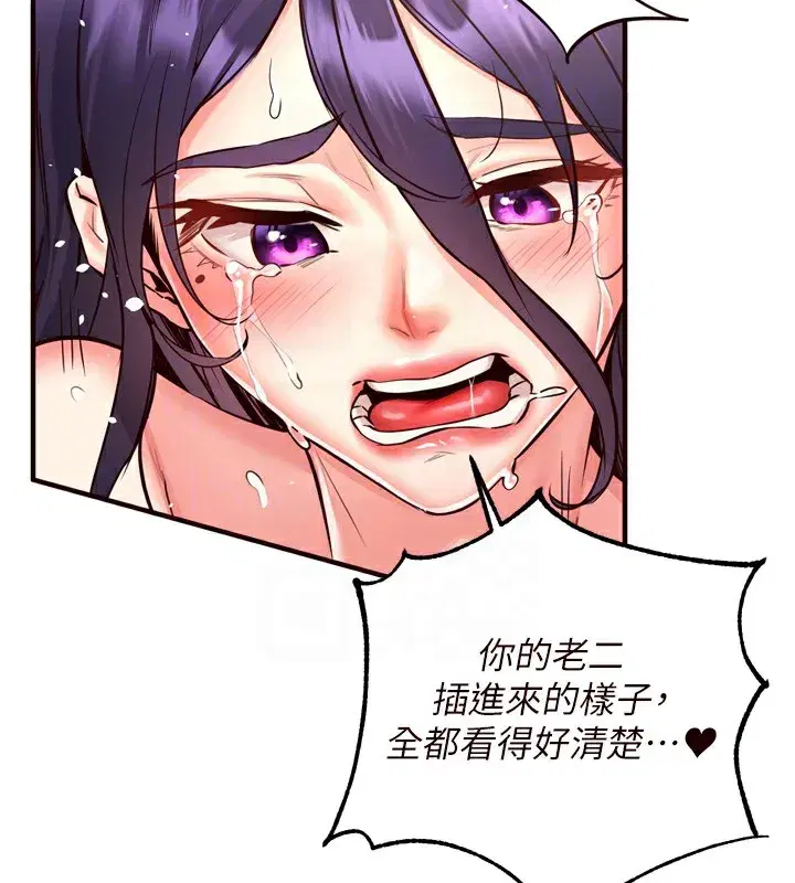 第18話-小穴被巨棒狠狠撐開